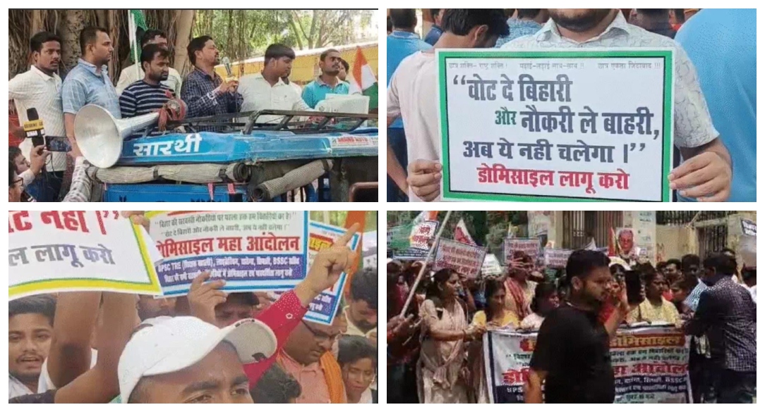 Bihar Students March to CM’s Residence Demanding Domicile Policy in Government Jobs