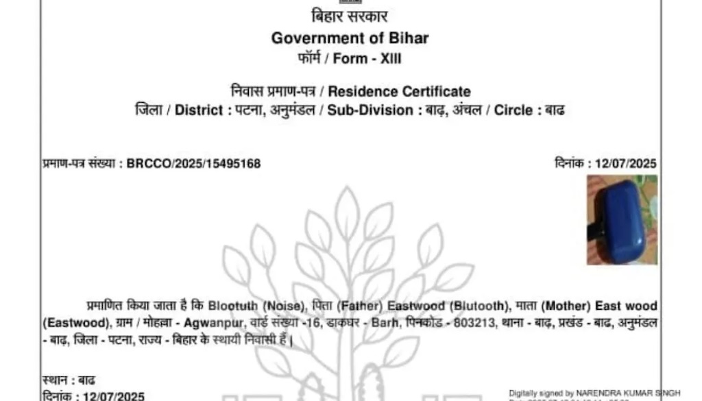 Patna’s Barh Circle Office Sparks Laughter After Issuing Residence Certificate to ‘Bluetooth’
