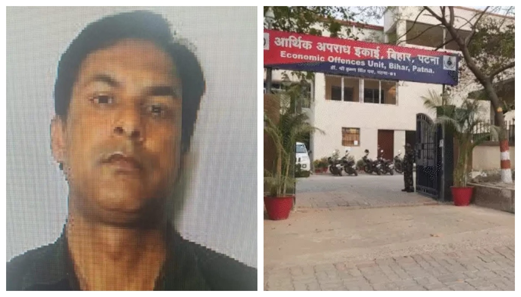 Bank Manager Arrested in Patna for Rs 101 Crore Fraud After Four Years Absconding