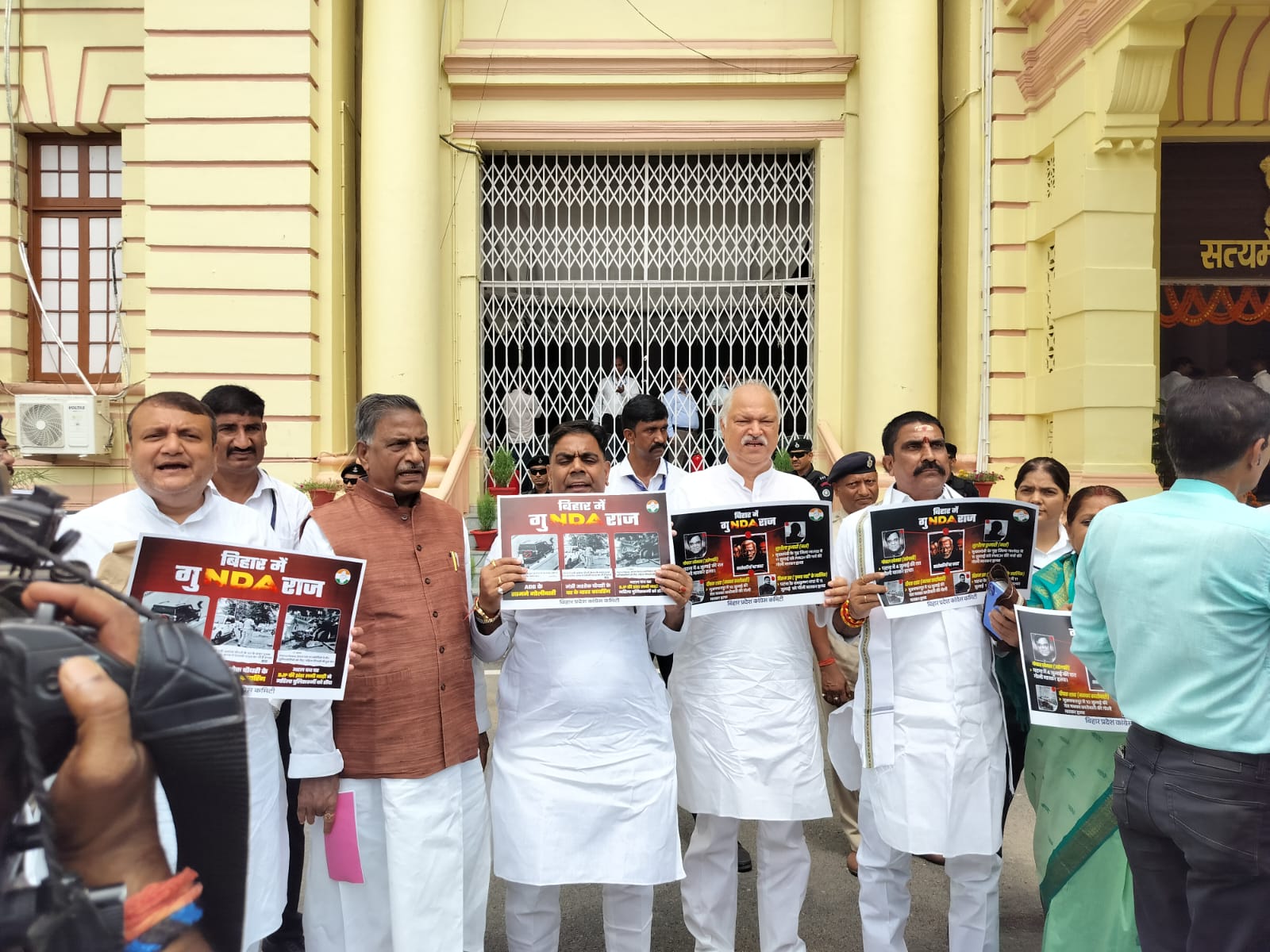 Bihar Assembly Monsoon Session Begins Amid Opposition Protests Over Law and Order