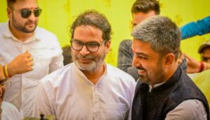 YouTuber and Former BJP Member Manish Kashyap Joins Prashant Kishor’s Jan Suraj Party
