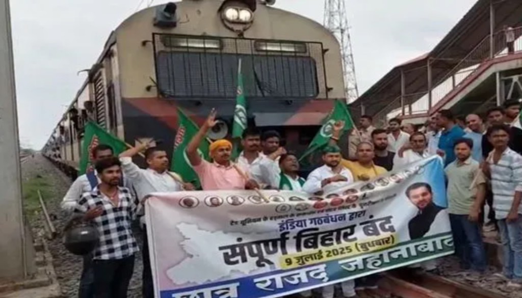 Bihar Bandh Sparks Disruption as Opposition Protests Voter List Revision