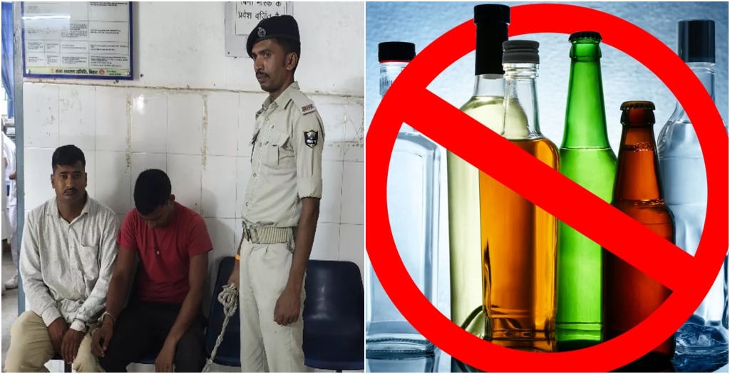 Two Home Guards Arrested For Smuggling Liquor In Bihar’s Nawada