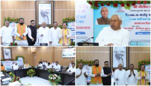 CM Nitish Kumar Unveils Major Rural Infrastructure Push in Bihar Worth Over Rs 21,400 Crore