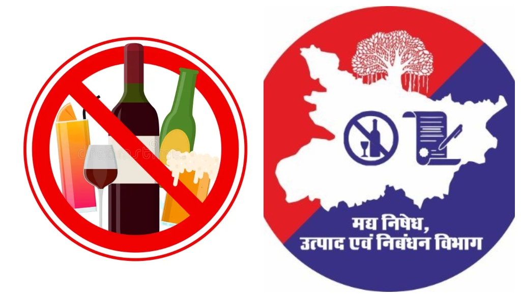 Bihar Excise Department Orders Zero Tolerance on Liquor Smuggling with Tighter Checks and Swift Arrests