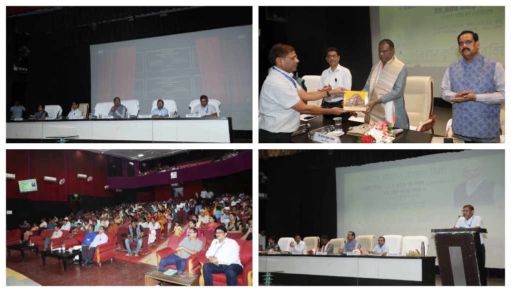 Over 600 Farmers Join PM Kisan Utsav Diwas Celebration at Bihar Agricultural University