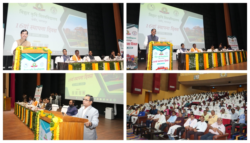 Bihar Agricultural University Celebrates 15th Foundation Day with Call for Innovation