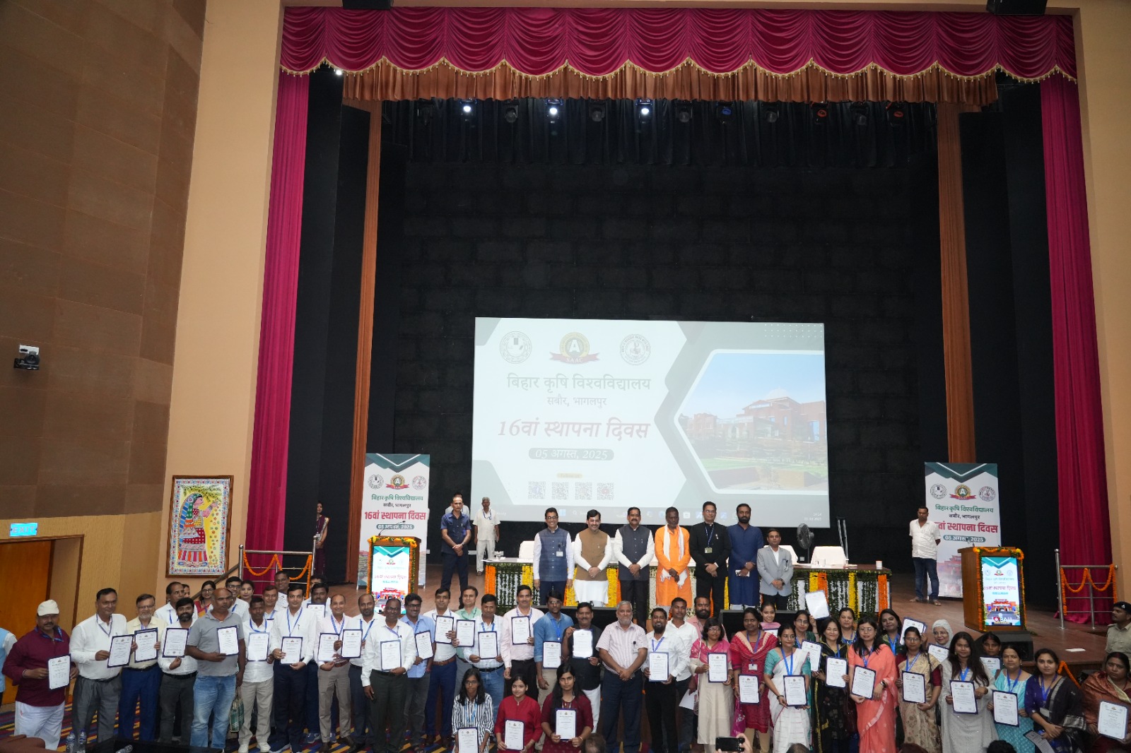 Bihar Agricultural University Celebrates 15th Foundation Day with Call for Innovation
