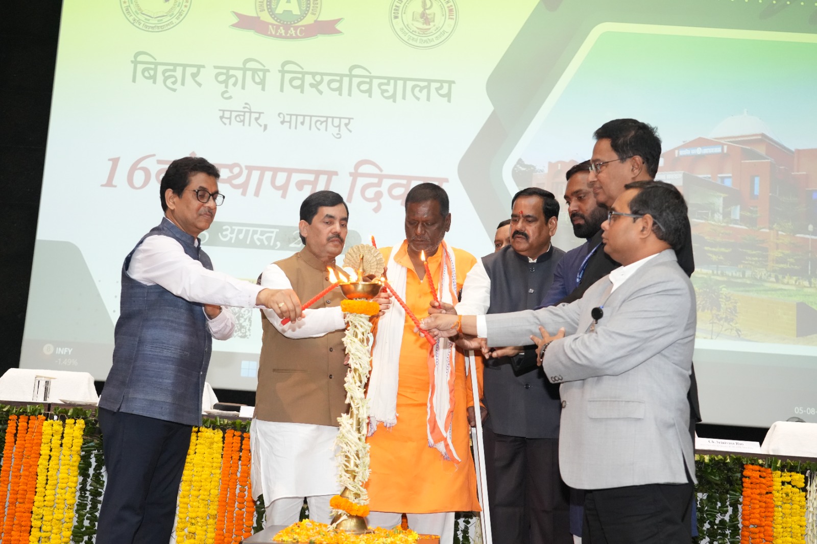 Bihar Agricultural University Celebrates 15th Foundation Day with Call for Innovation