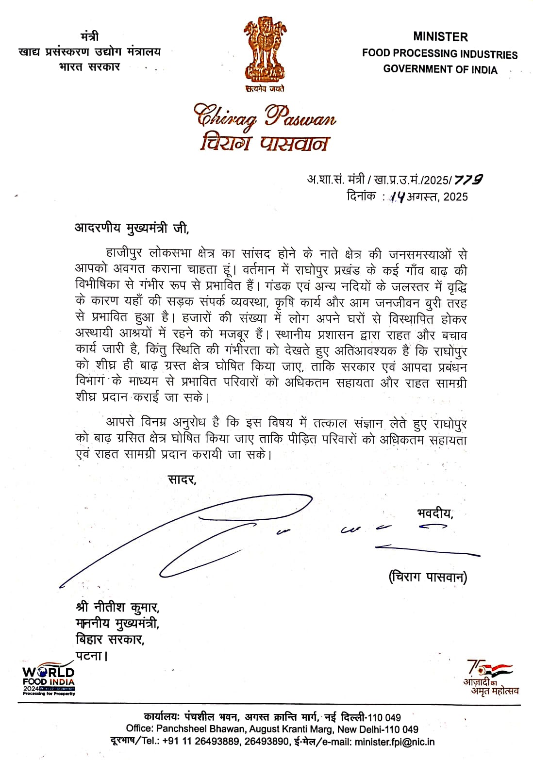 Chirag Paswan Writes to Bihar CM Nitish Kumar Seeking Flood-Hit Status For Tejashwi’s Raghopur Block In Vaishali
