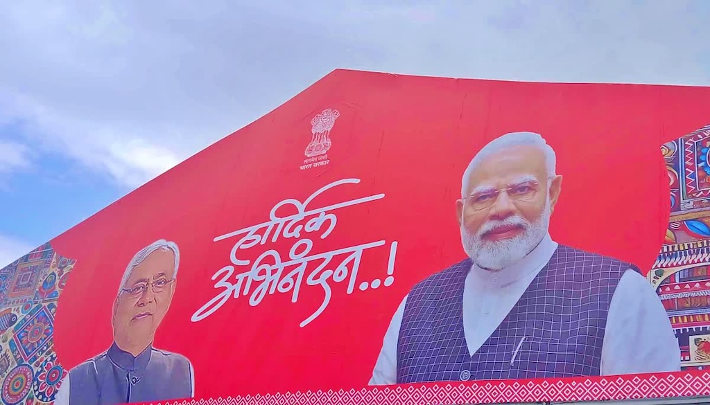 PM Modi to Inaugurate Rs 13,000 Crore Projects and Address Magadh from Bodhgaya Today