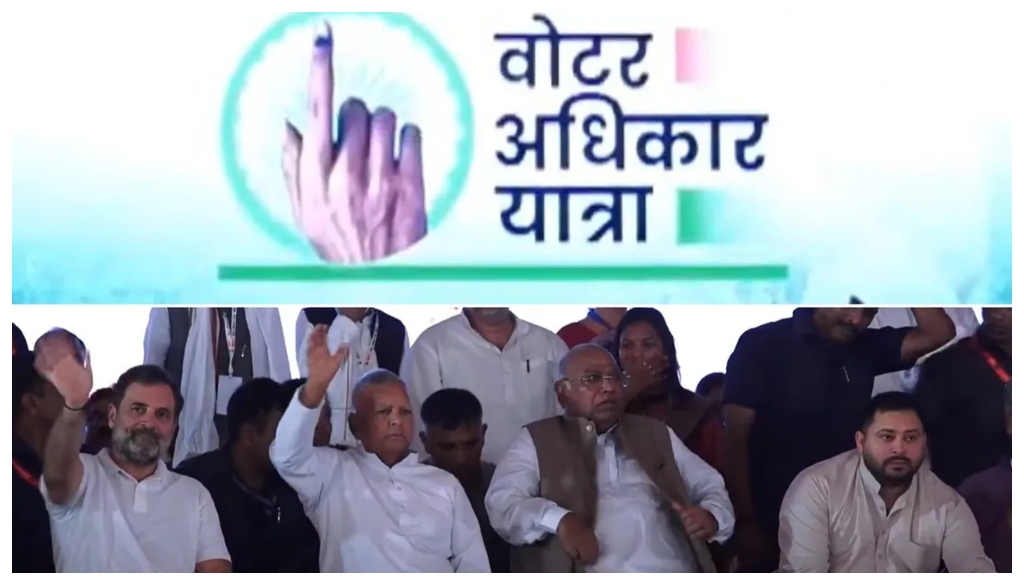 Lalu Yadav Urges Bihar Voters to “Chase Away BJP” as Opposition Yatra Begins in Sasaram