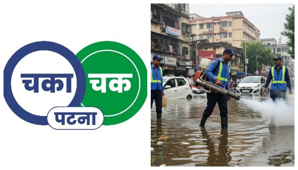 PMC Launches Anti-Larva Campaign After Waterlogging in Seven Patna Wards
