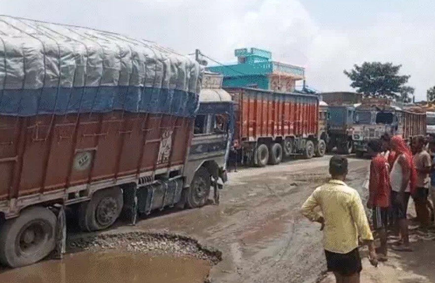 Potholes on Patna Aurangabad highway