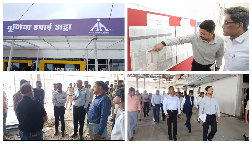 Purnia Airport Could Open in September as Bihar Development Commissioner Sets August Deadline