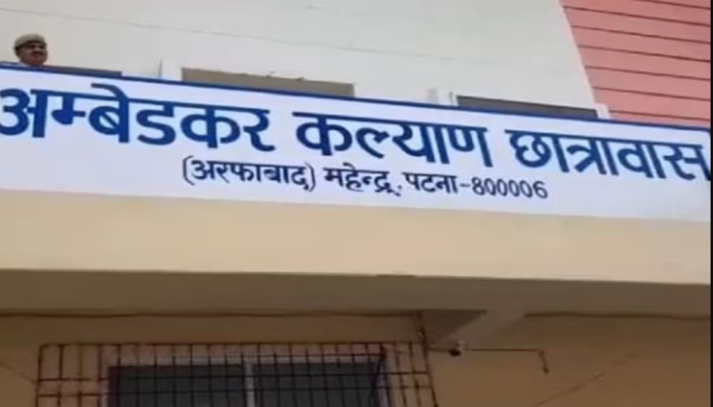 Police inspecting recovered explosives at Ambedkar Hostel in Patna during a security raid