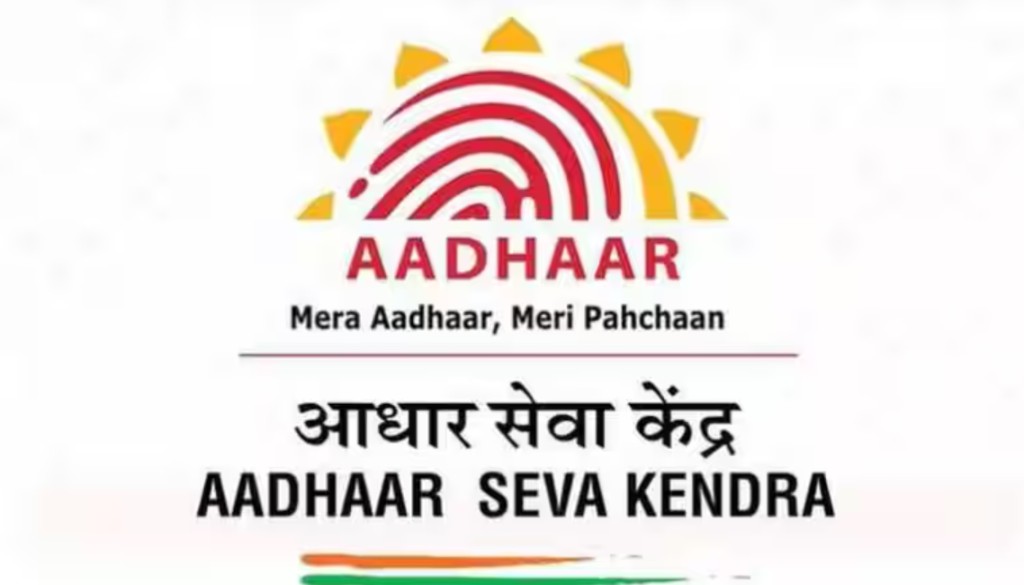 UIDAI Revises Aadhaar Fees: Online Updates Now Cheaper, Biometric and Demographic Changes to Incur Fixed Charges