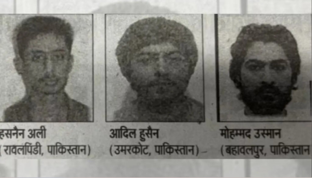 Bihar police release photos of three suspected Pakistani terrorists believed to have entered the state via Nepal, prompting heightened security measures.