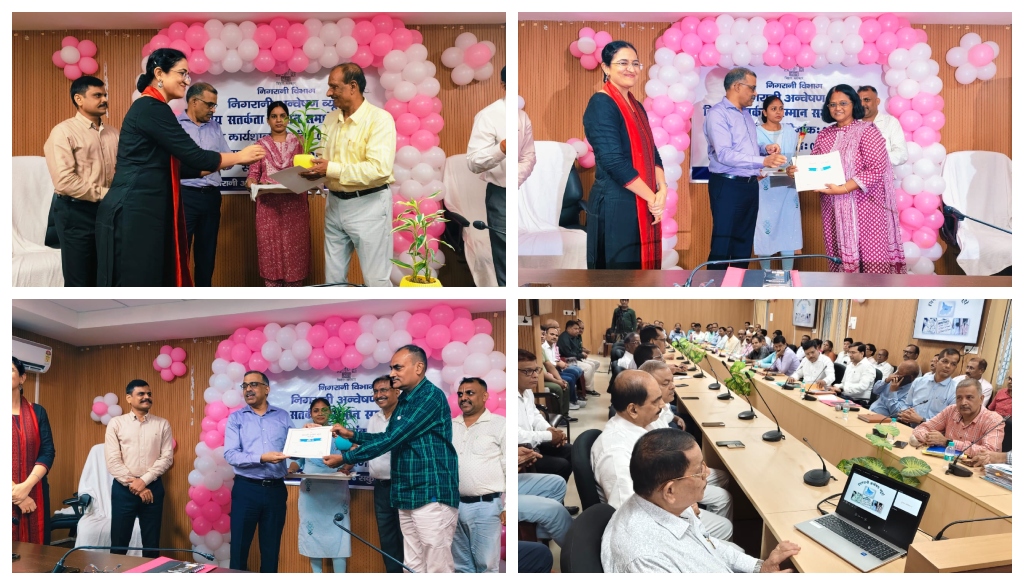 Vigilance Bureau Honors Officials and Complainants for Anti-Corruption Efforts