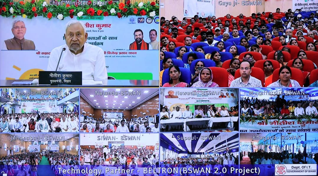 CM Nitish Kumar Holds Virtual Dialogue with Electricity Consumers as Bihar Rolls Out Free Power Scheme