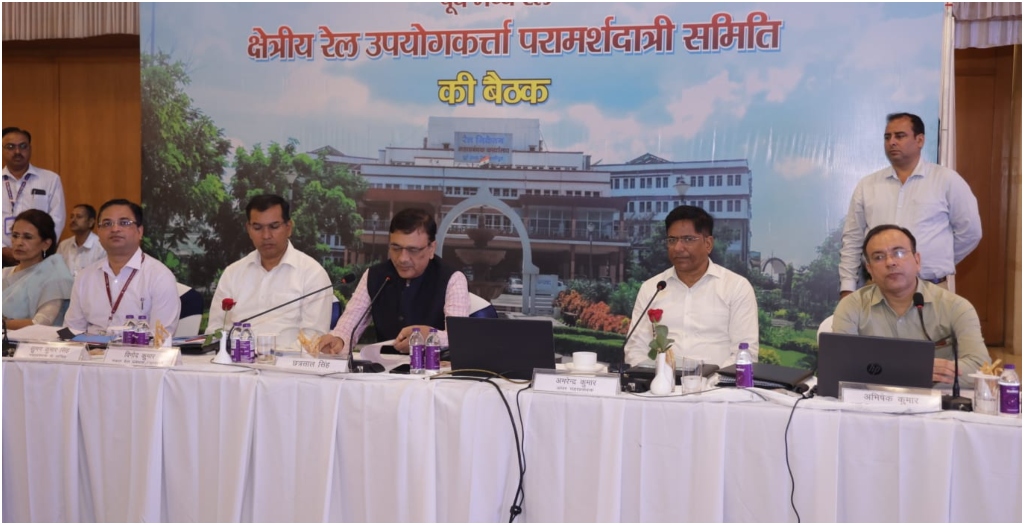 MPs and Members Demand Better Facilities at Railway Consultative Meeting in Patna