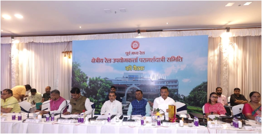MPs and Members Demand Better Facilities at Railway Consultative Meeting in Patna