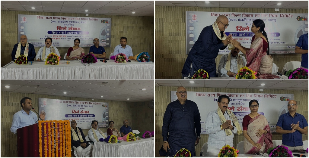 Bhojpuri Stars Demand Clean Songs at Patna Debate