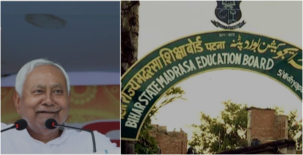 CM Nitish Kumar Opens 100 Years Celebration of Bihar Madrasa Board