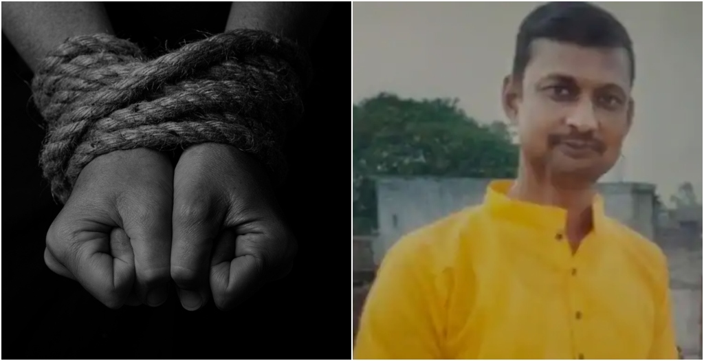 Teacher Kidnapped in Sasaram, Rs 5 Lakh Ransom Demand Shocks Family