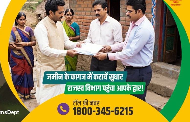 land revenue maha abhiyan