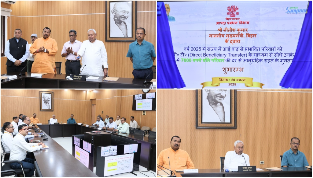 Bihar Chief Minister Nitish Kumar inaugurates the flood relief payment scheme in Patna, announcing Rs 7,000 direct benefit transfer to affected families across 12 districts.