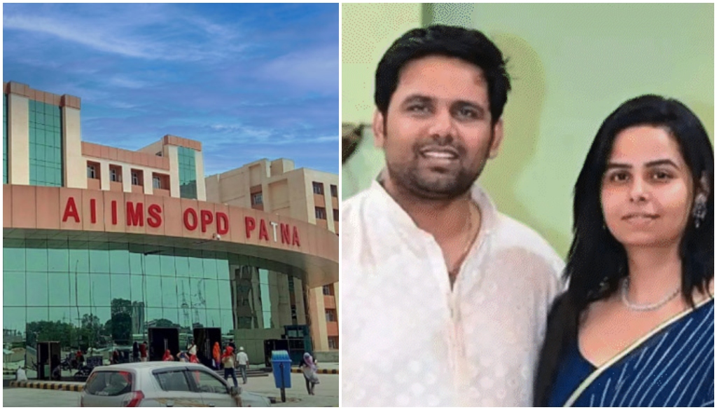 AIIMS Patna OPD, Operations Halted as Strike Continues; Over 3,400 Patients Untreated