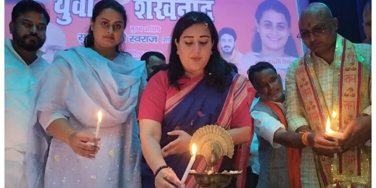 Bihar Election 2025: Bansuri Swaraj Tells Bodh Gaya Youth ‘State Needs Development, not Abuses’