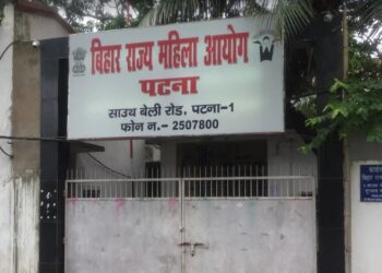 Bihar State Women Commission
