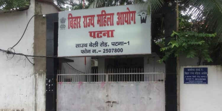 Bihar State Women Commission
