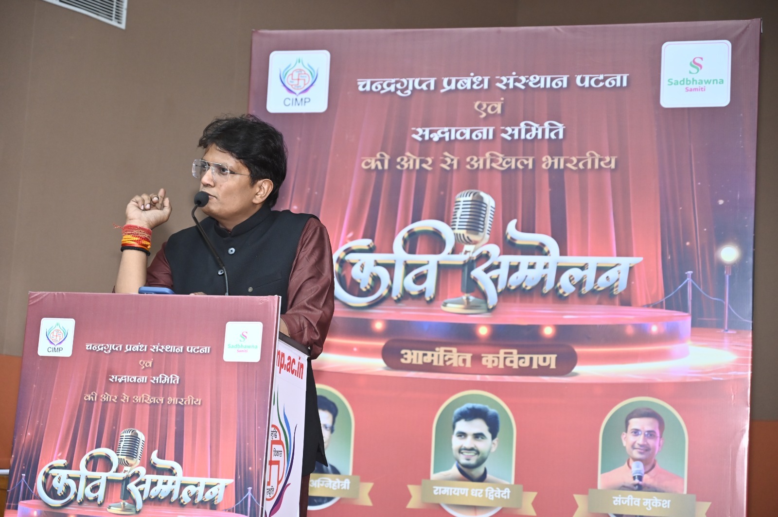 Hindi Poetry Resonates at CIMP’s Kavi Sammelan in Patna