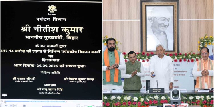 CM Nitish Kumar Launches Over 20,000 Development Projects Worth Rs 11,921 Crore