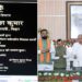 CM Nitish Kumar Launches Over 20,000 Development Projects Worth Rs 11,921 Crore