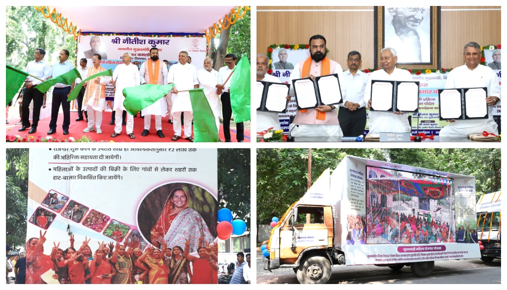 CM Nitish Kumar Launches Women Employment Scheme To Boost Entrepreneurship In Bihar