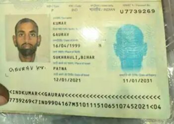 Gaurav Kumar from Bhojpur murdered in Iran