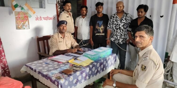 Bhojpur Police and STF Seize Heroin Worth Over Rs 5 Crore, Four Arrested