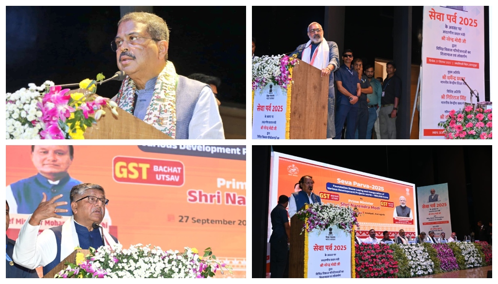 PM Modi Lays Foundation for Rs 644 Crore Expansion of IIT Patna