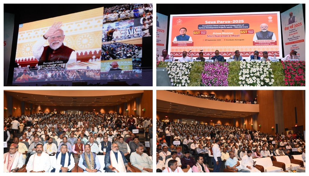 PM Modi Lays Foundation for Rs 644 Crore Expansion of IIT Patna