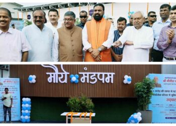 Bihar CM Nitish Kumar Inaugurates Rs 15 Crore ‘Maurya Mandapam’ in Patna, Multipurpose Hub with Banquet Hall, Multiplex and Gym