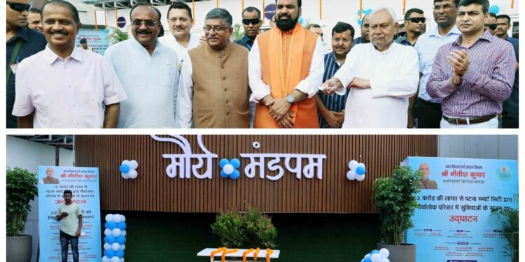 Bihar CM Nitish Kumar Inaugurates Rs 15 Crore ‘Maurya Mandapam’ in Patna, Multipurpose Hub with Banquet Hall, Multiplex and Gym