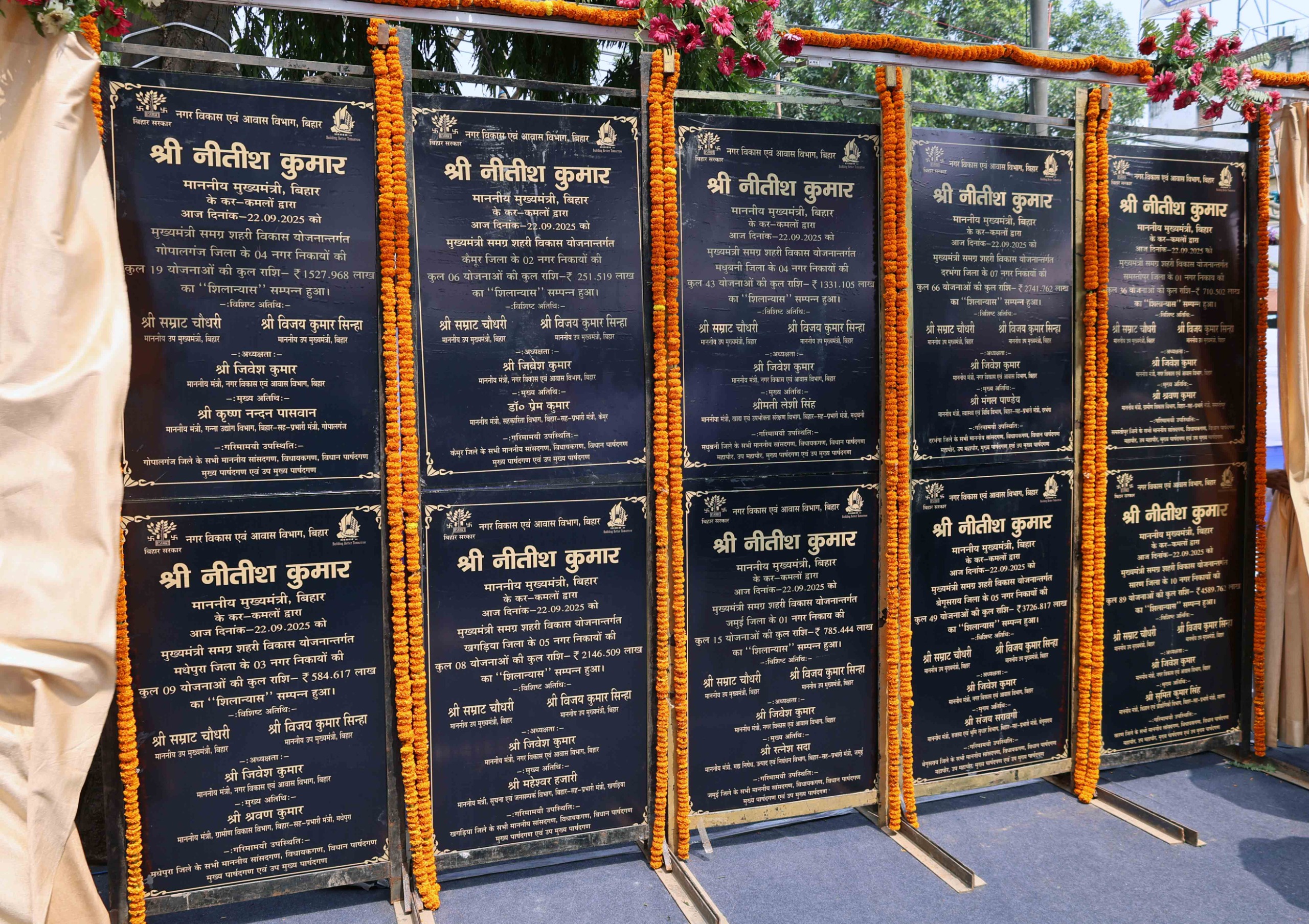 Bihar CM Nitish Kumar Inaugurates Rs 15 Crore ‘Maurya Mandapam’ in Patna, Multipurpose Hub with Banquet Hall, Multiplex and Gym