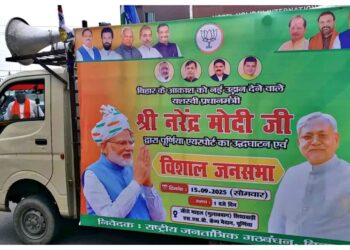 NDA Launches Campaign Drive Ahead of PM Modi’s Purnia Visit on September 15