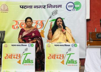 Patna Municipal Corporation Launches ‘Swachh Talk’ to Boost Cleanliness Drive