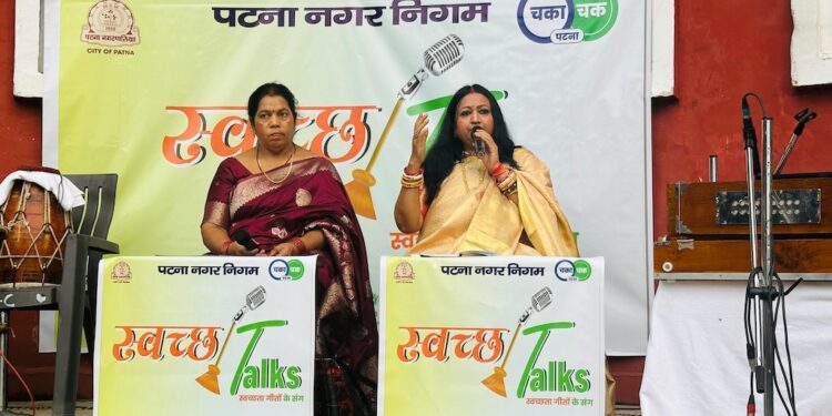 Patna Municipal Corporation Launches ‘Swachh Talk’ to Boost Cleanliness Drive