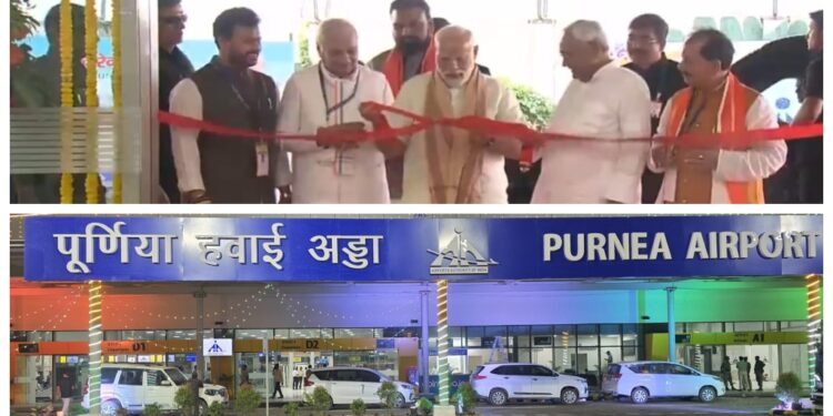 Purnia Airport Inaugurated by PM Modi, Opening New Gateway for Seemanchal